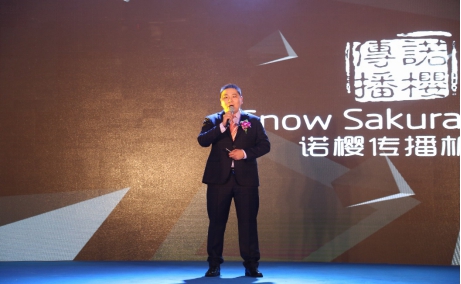 诺樱传播机构董事总经理 刘金宝先生